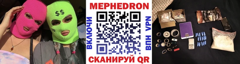 Меф VHQ  где купить   omg вход  Лангепас 