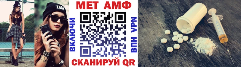 дарнет шоп  Лангепас  МЕТАМФЕТАМИН Methamphetamine 