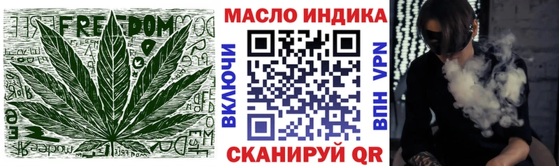 Дистиллят ТГК жижа Лангепас
