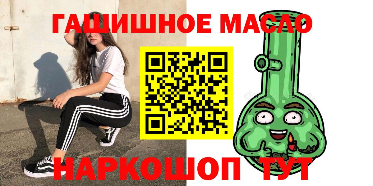 Дистиллят ТГК вейп с тгк  Вход с VPN  Лангепас 