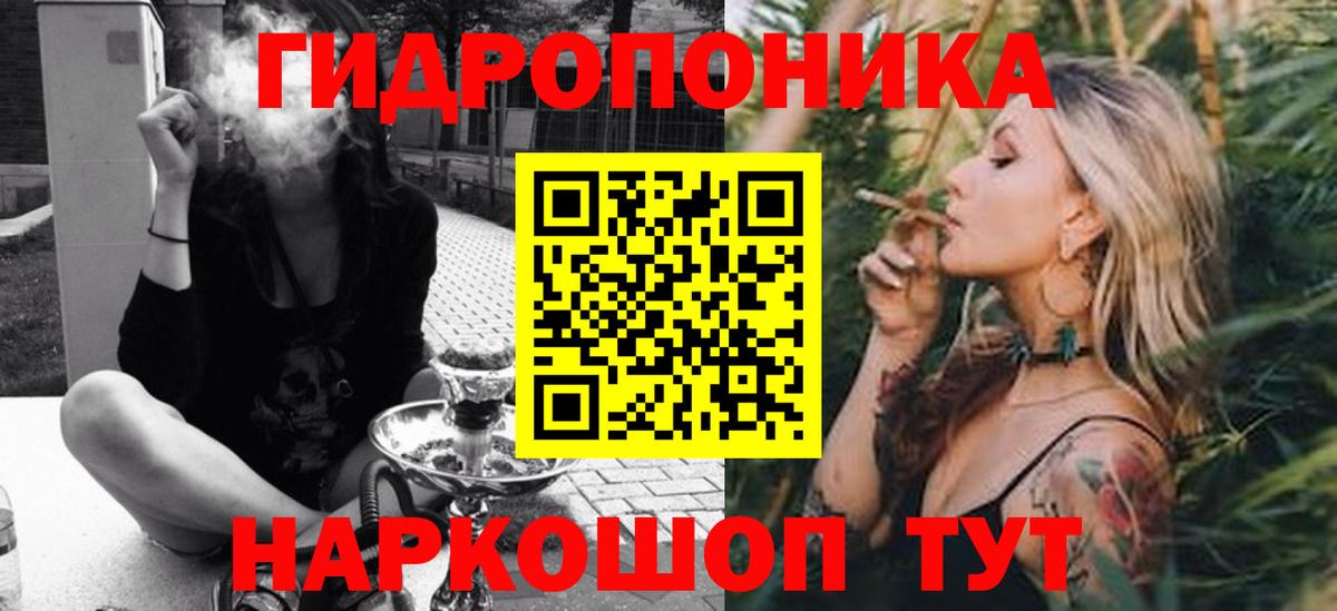 Бошки Шишки White Widow  Бошки Шишки сатива  Лангепас  Вход с VPN 