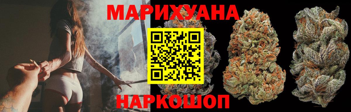 Каннабис индика Лангепас